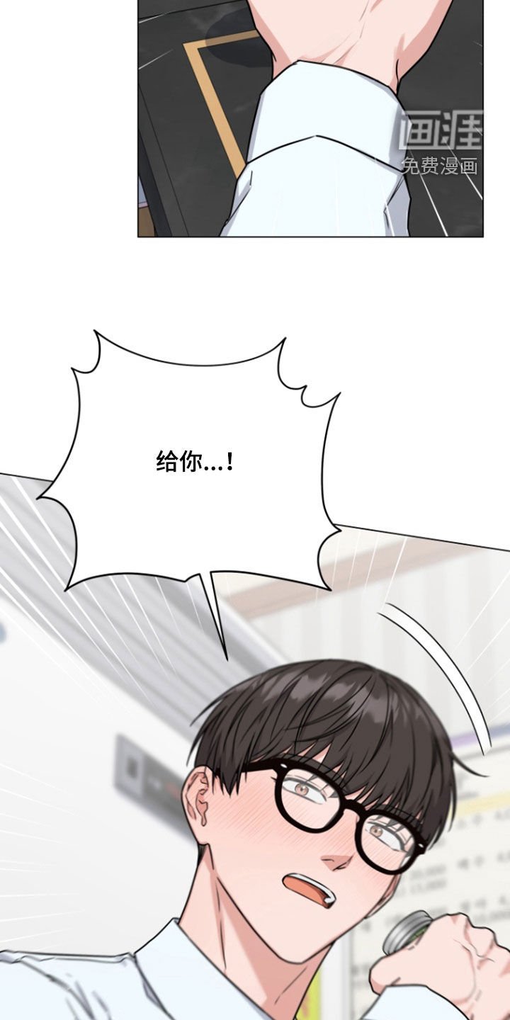 第10章：奇怪的人