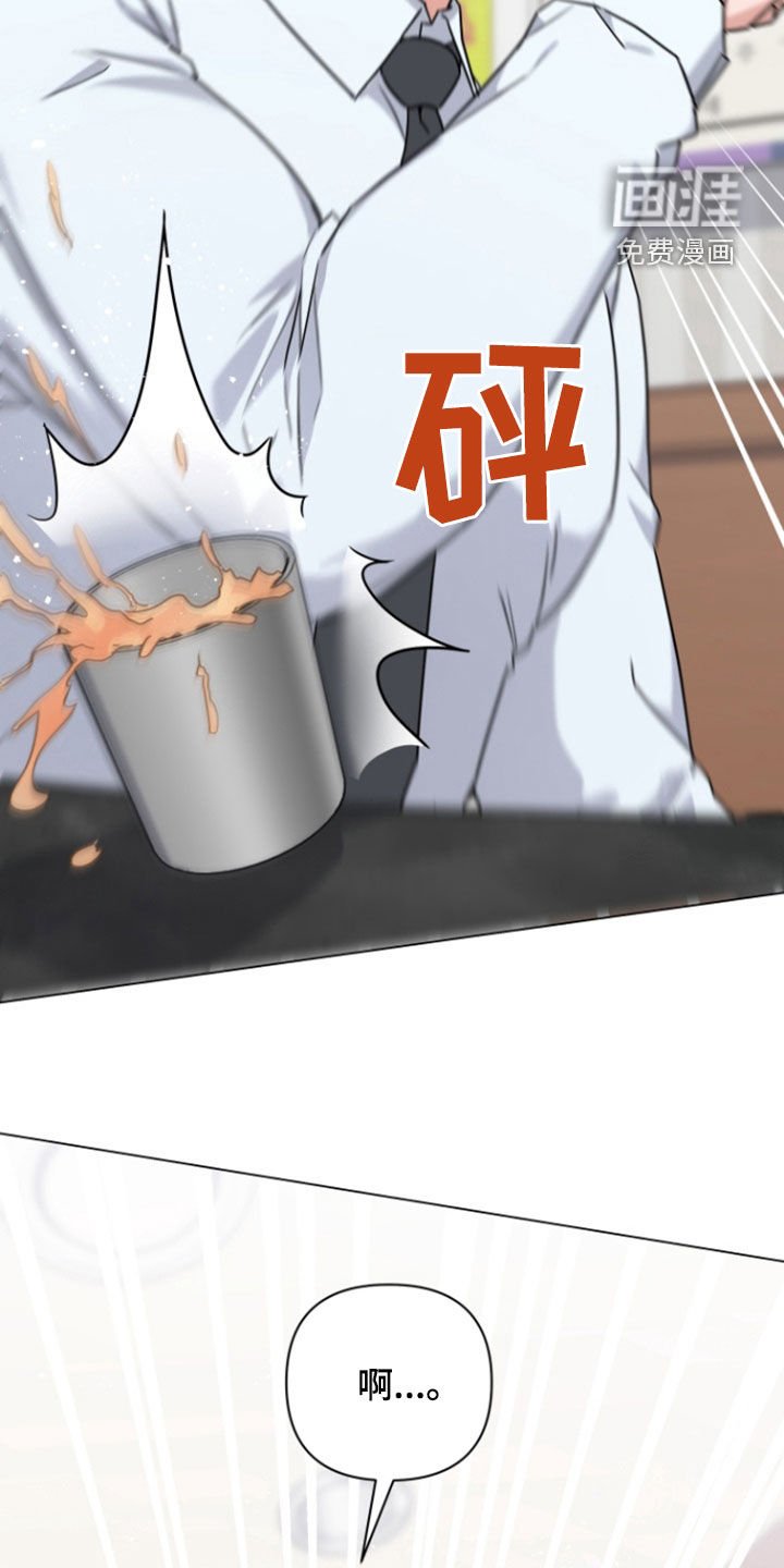 第10章：奇怪的人