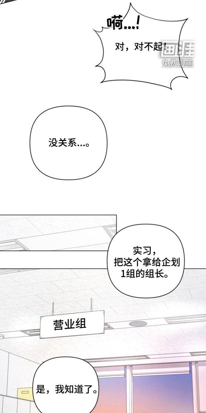 第10章：奇怪的人