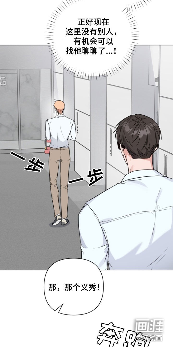 第11章：倒霉