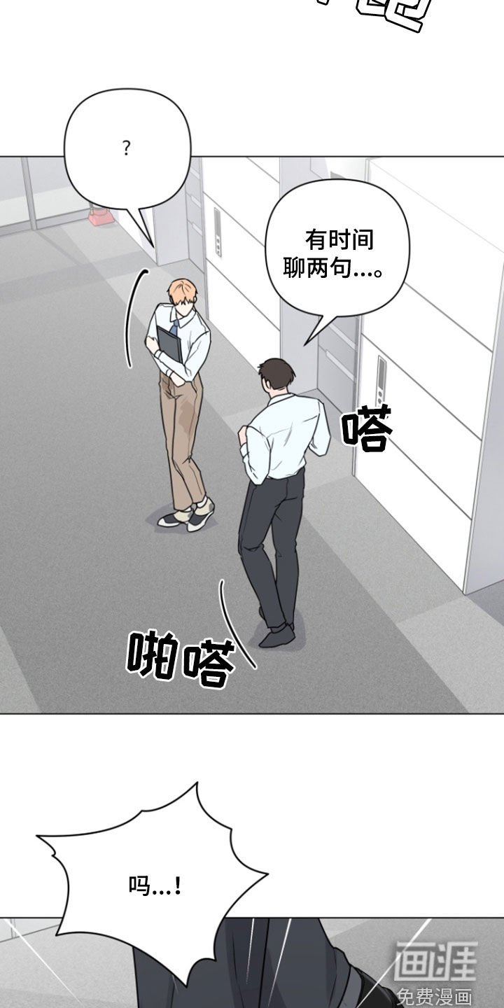 第11章：倒霉