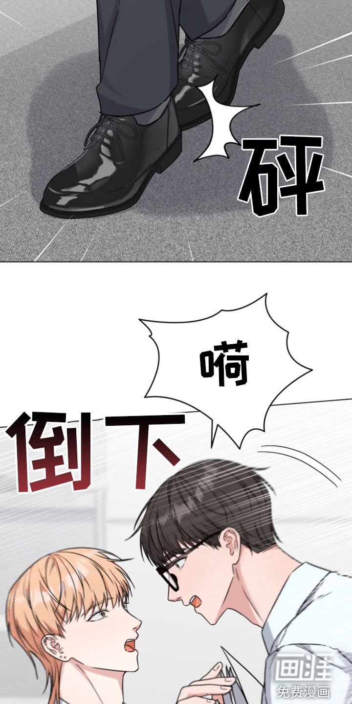 第11章：倒霉