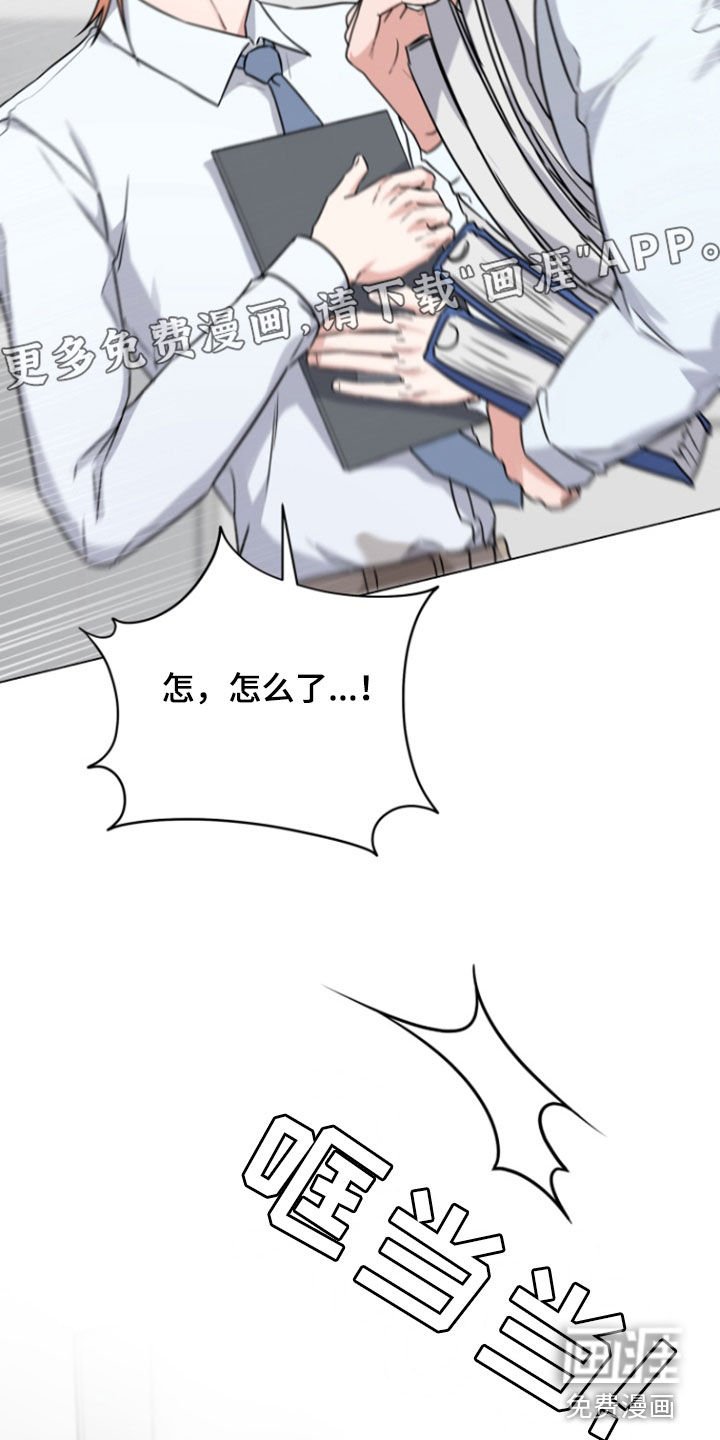 第11章：倒霉