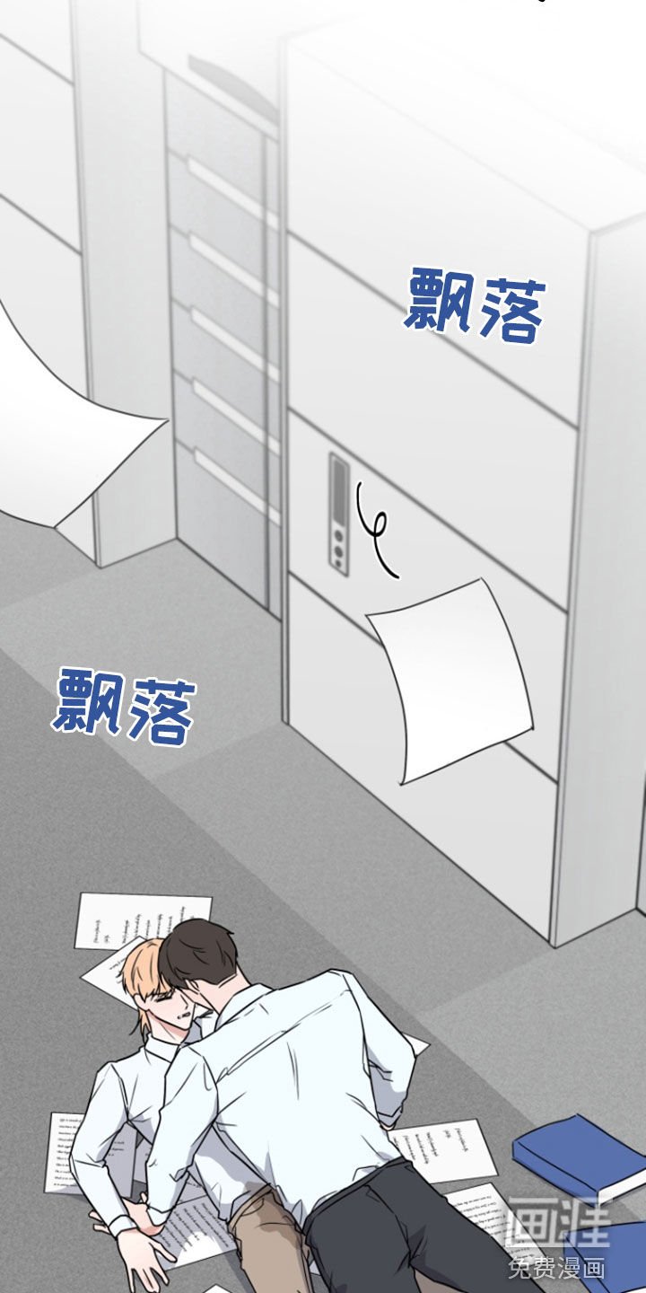 第11章：倒霉