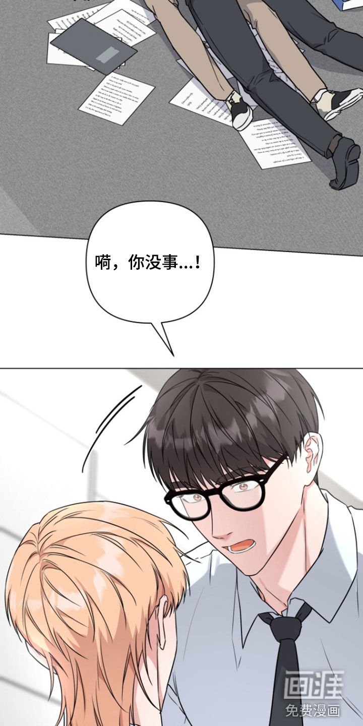 第11章：倒霉