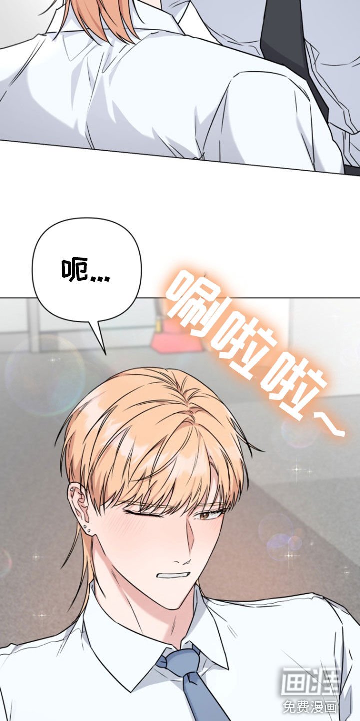 第11章：倒霉