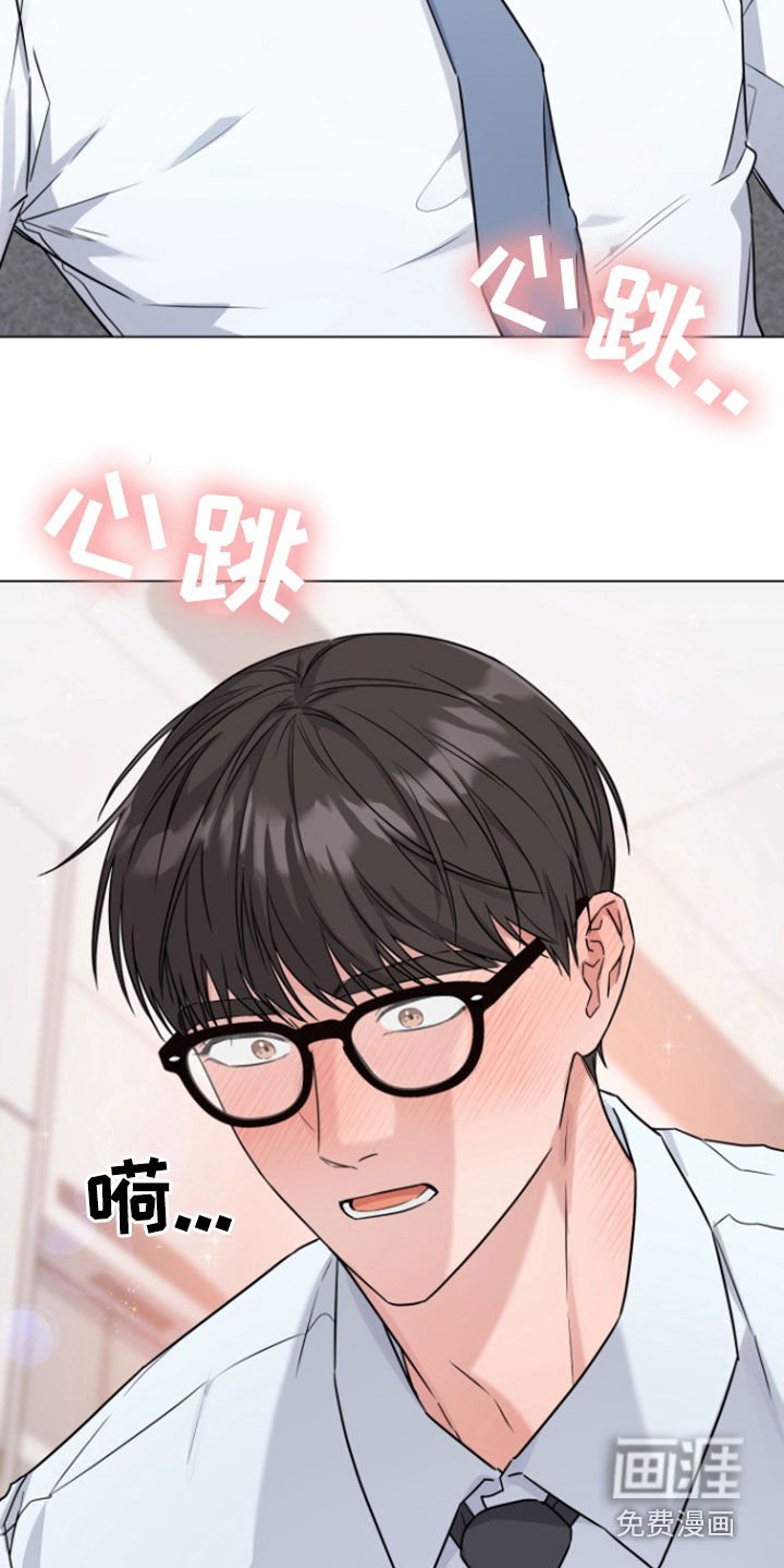 第11章：倒霉