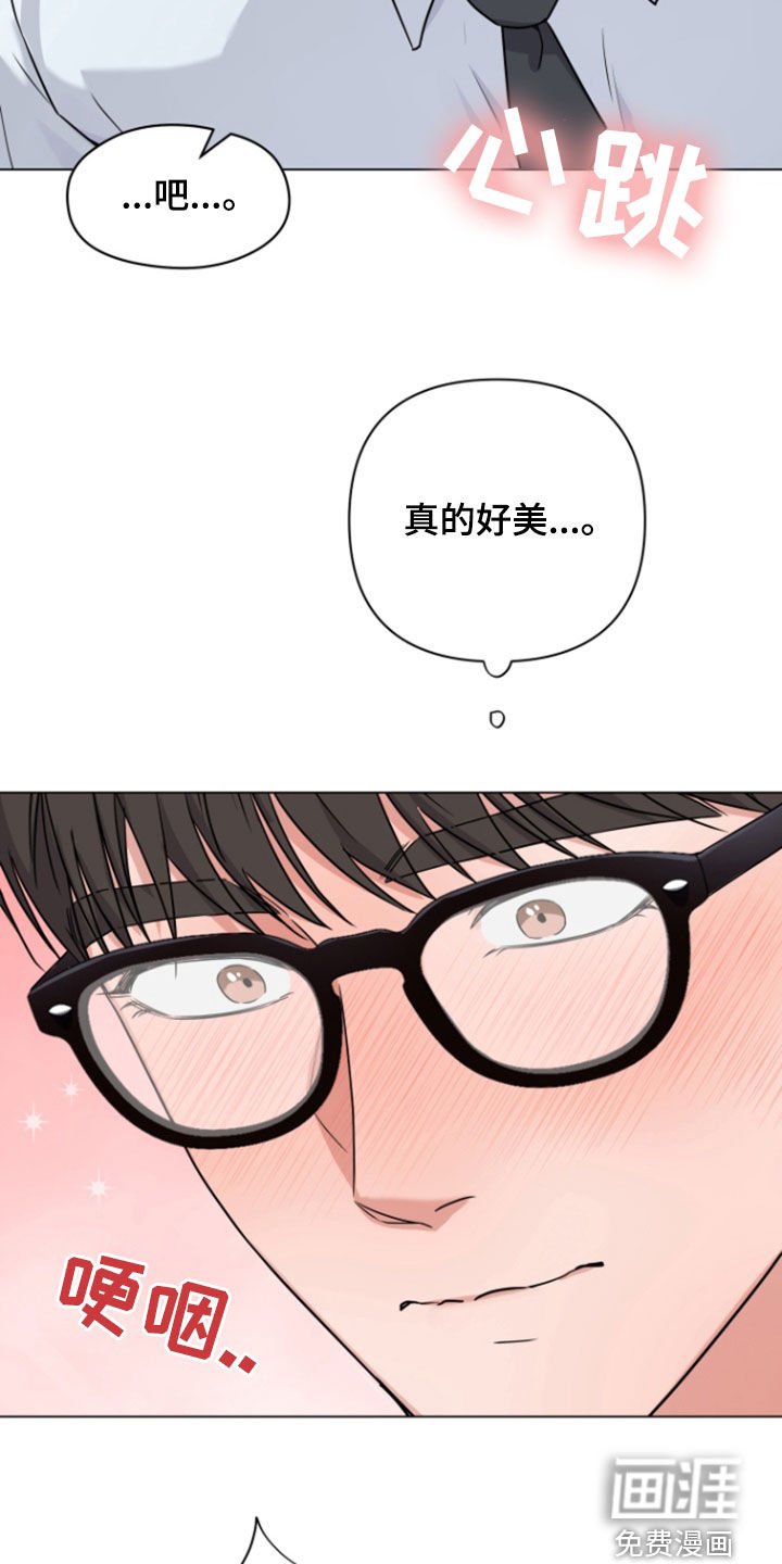 第11章：倒霉