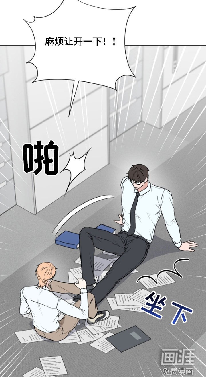 第11章：倒霉