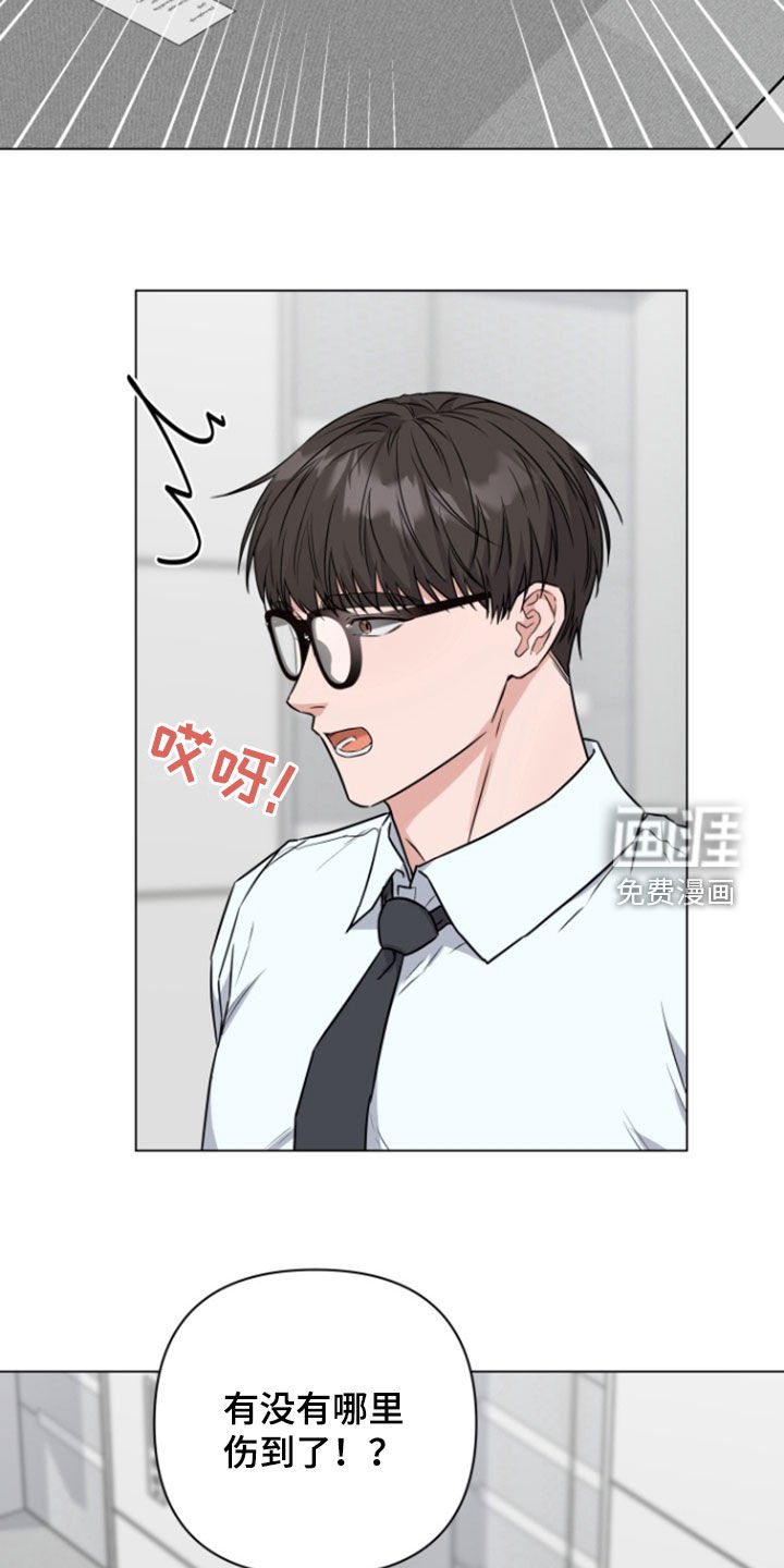 第11章：倒霉