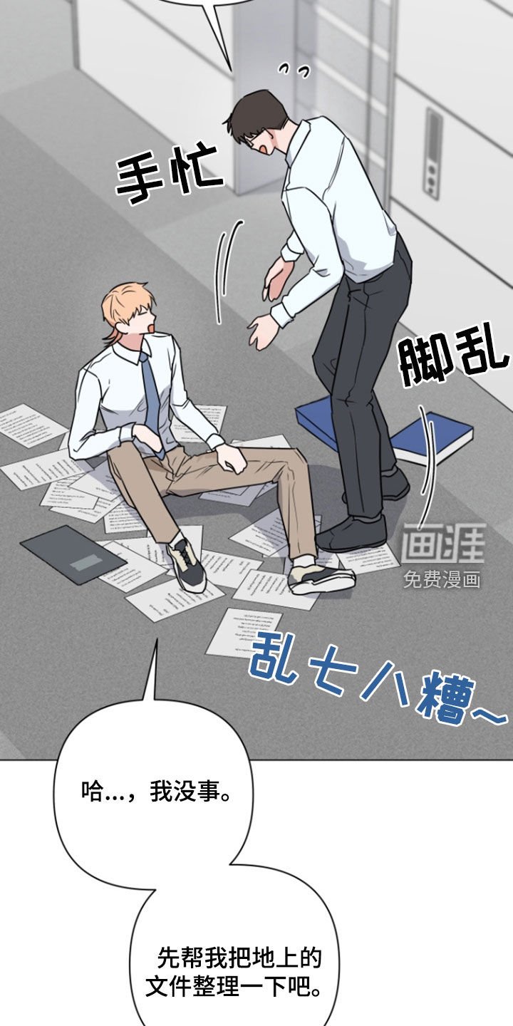 第11章：倒霉