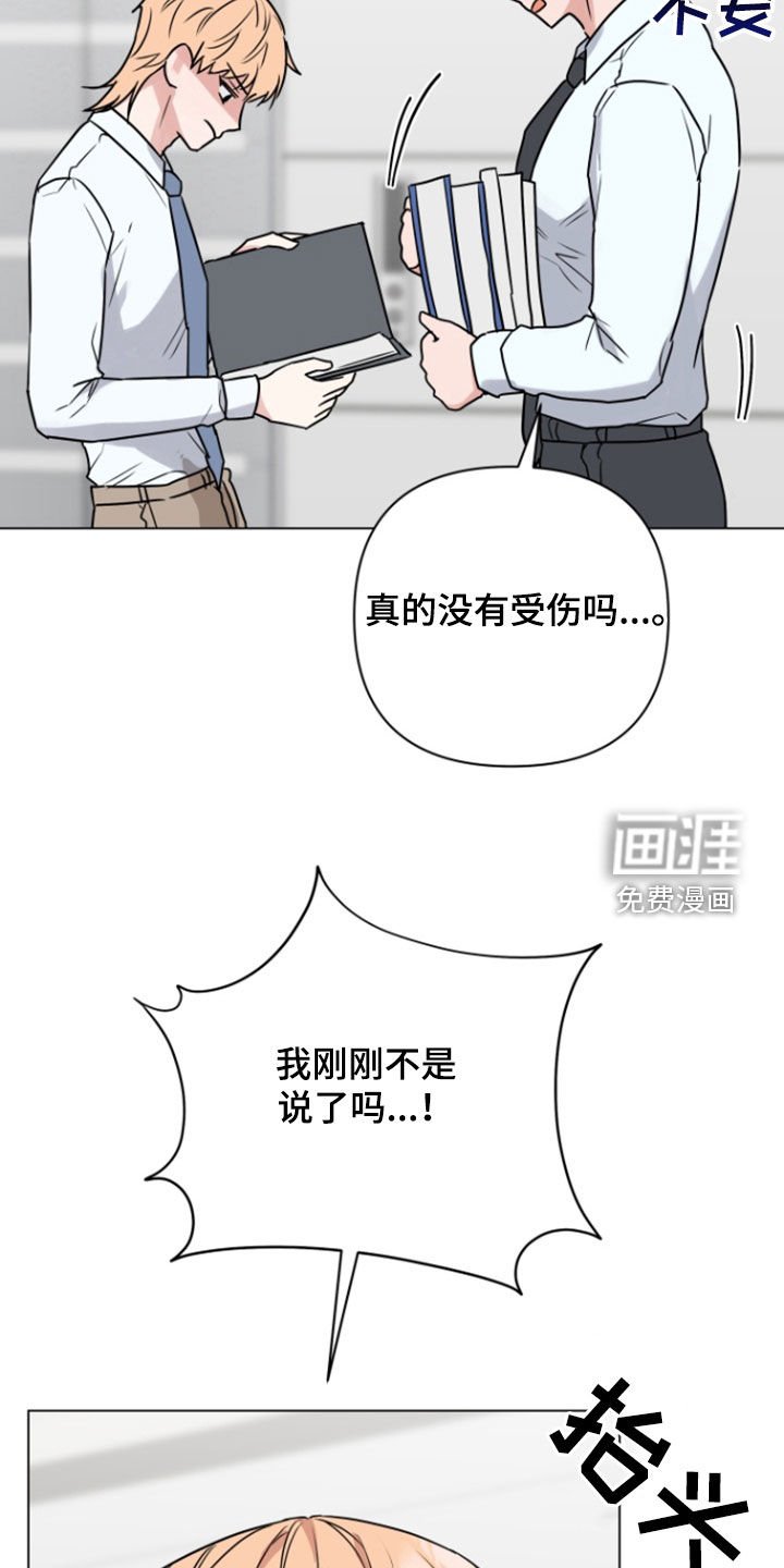 第11章：倒霉