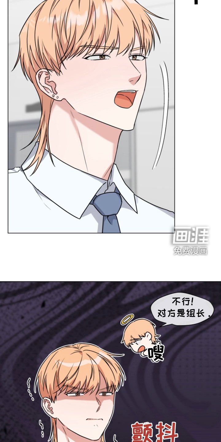 第11章：倒霉