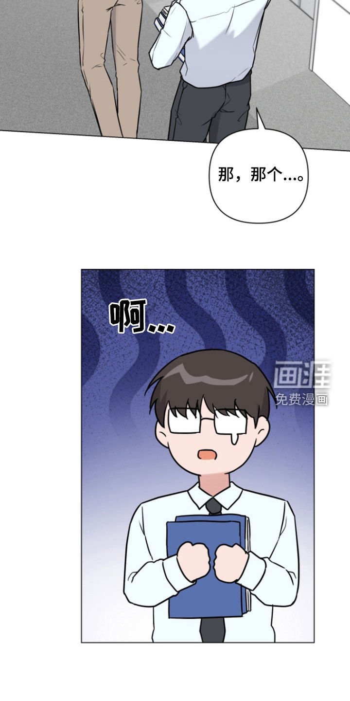 第11章：倒霉