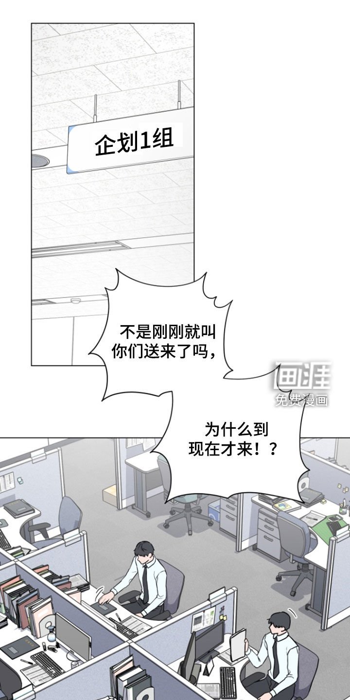 第11章：倒霉