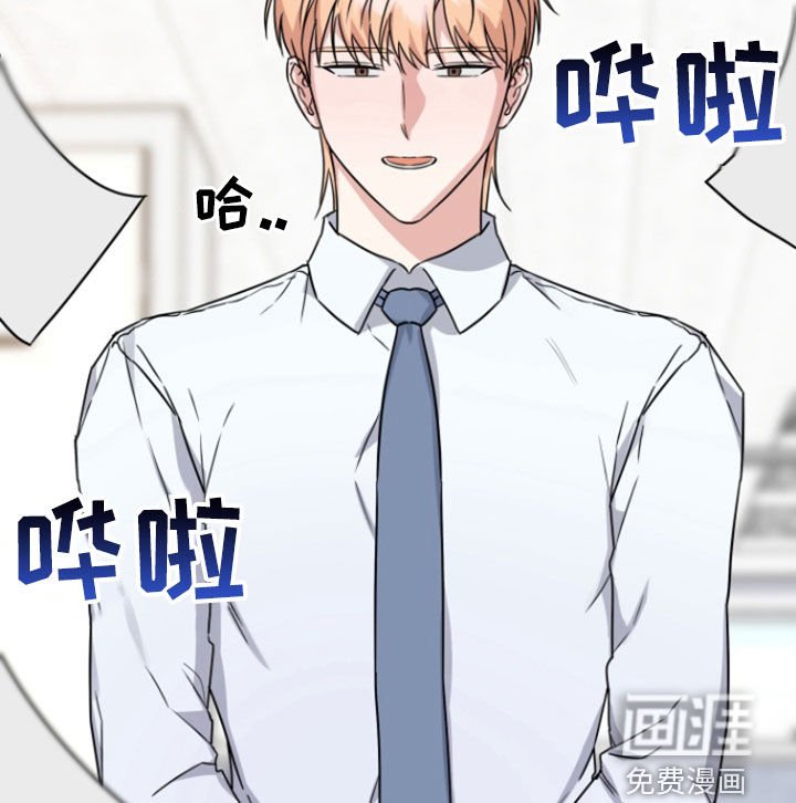 第11章：倒霉