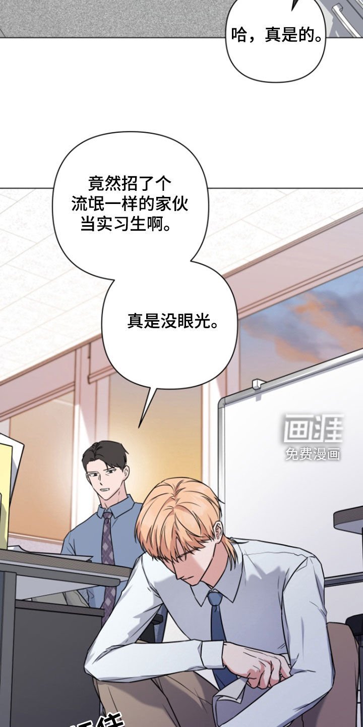 第11章：倒霉