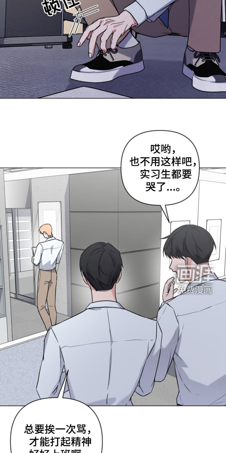 第11章：倒霉
