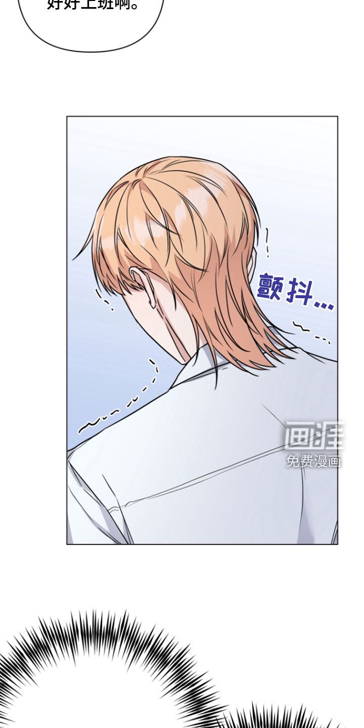 第11章：倒霉