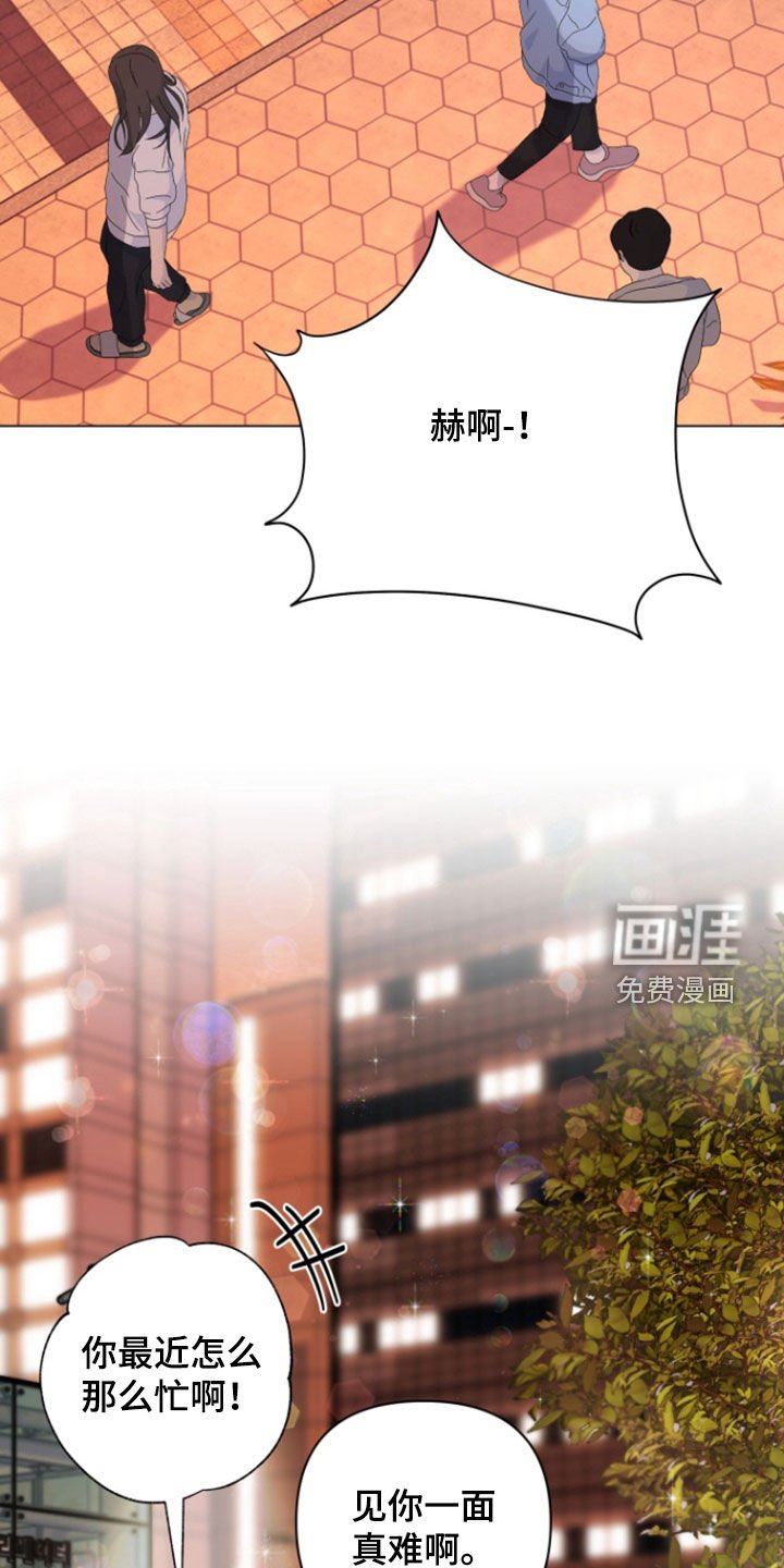 第11章：倒霉