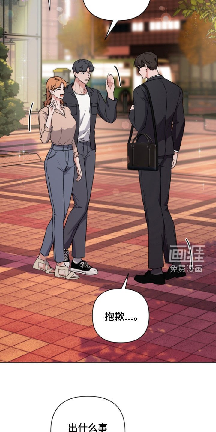 第11章：倒霉