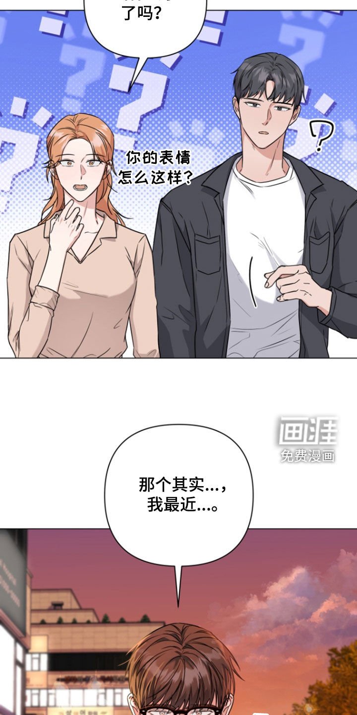 第11章：倒霉