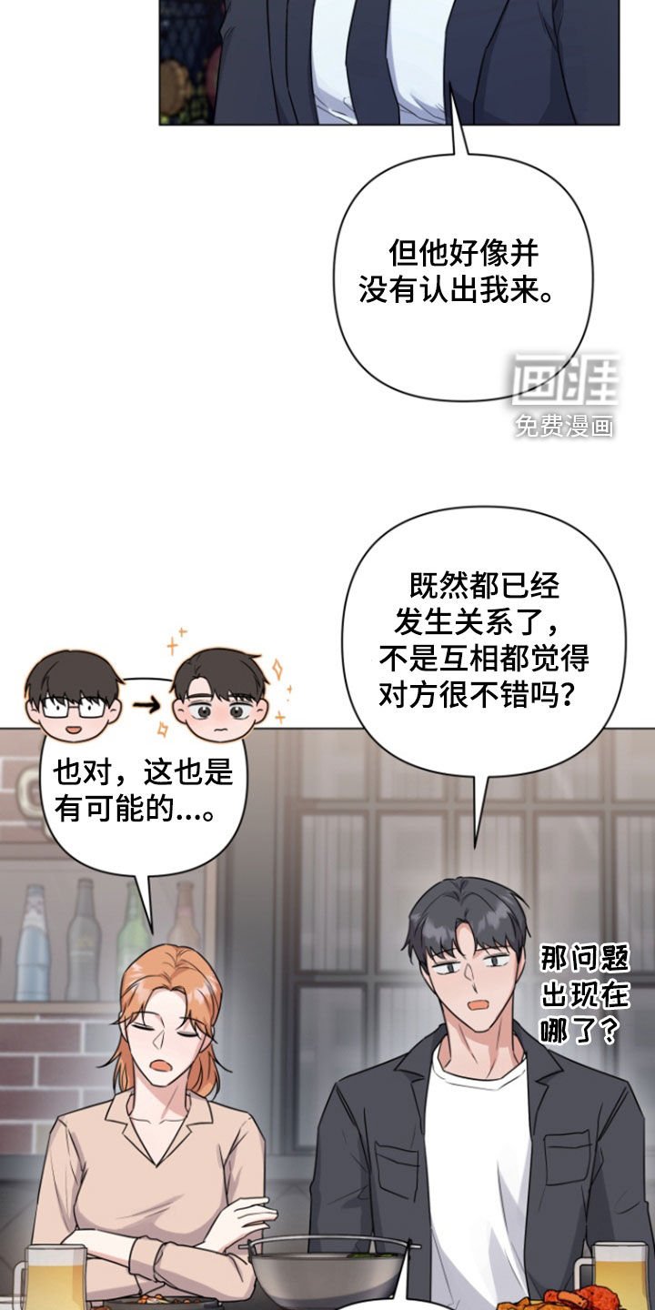第12章：缓解压力