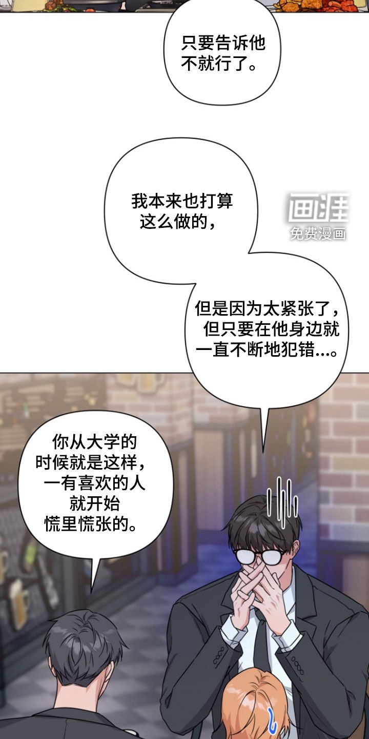 第12章：缓解压力