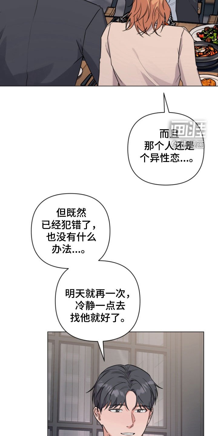 第12章：缓解压力