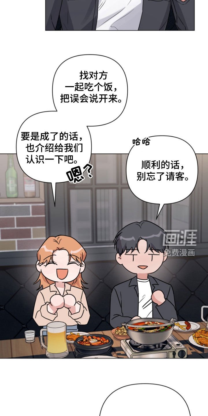 第12章：缓解压力