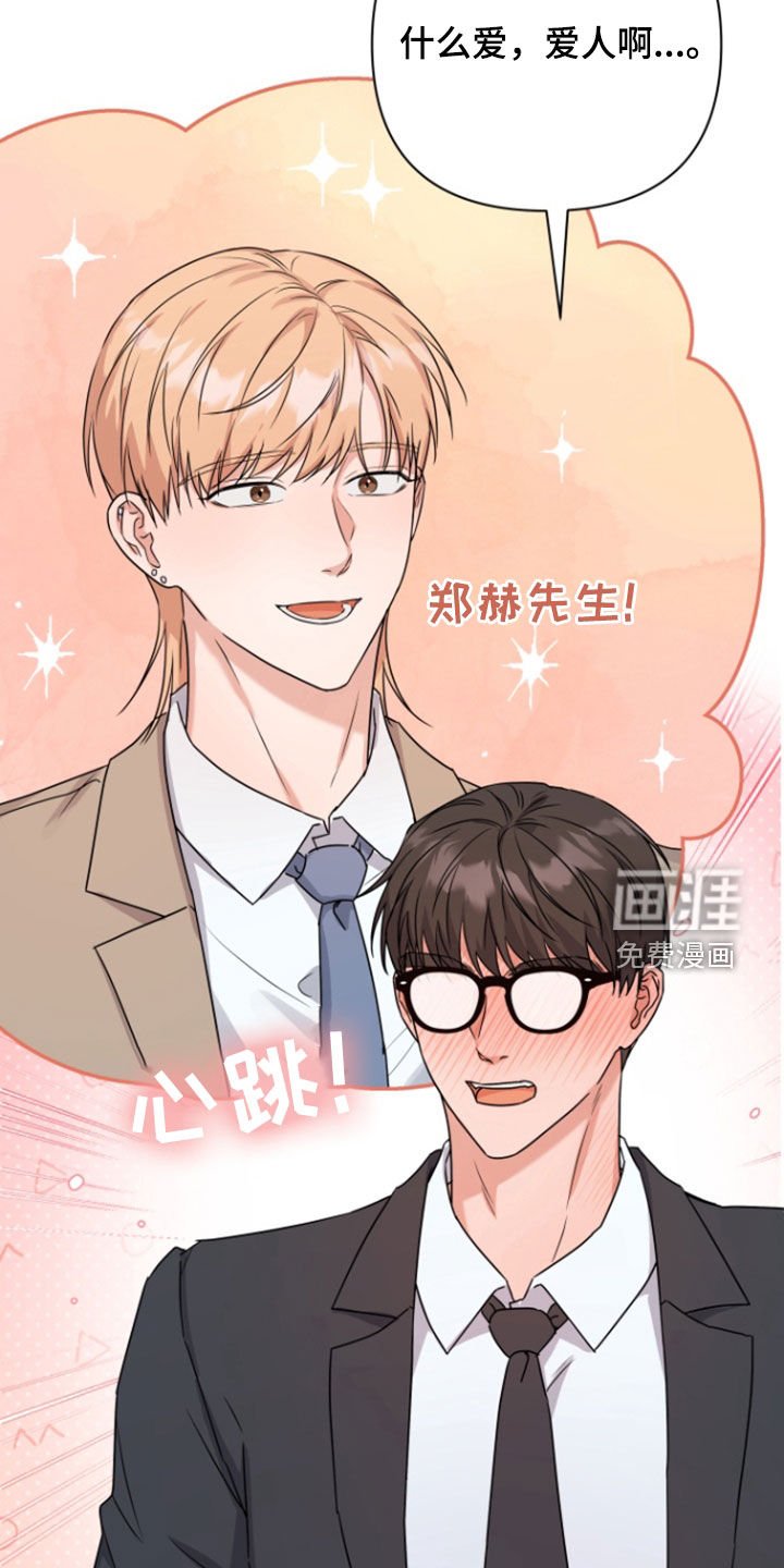 第12章：缓解压力