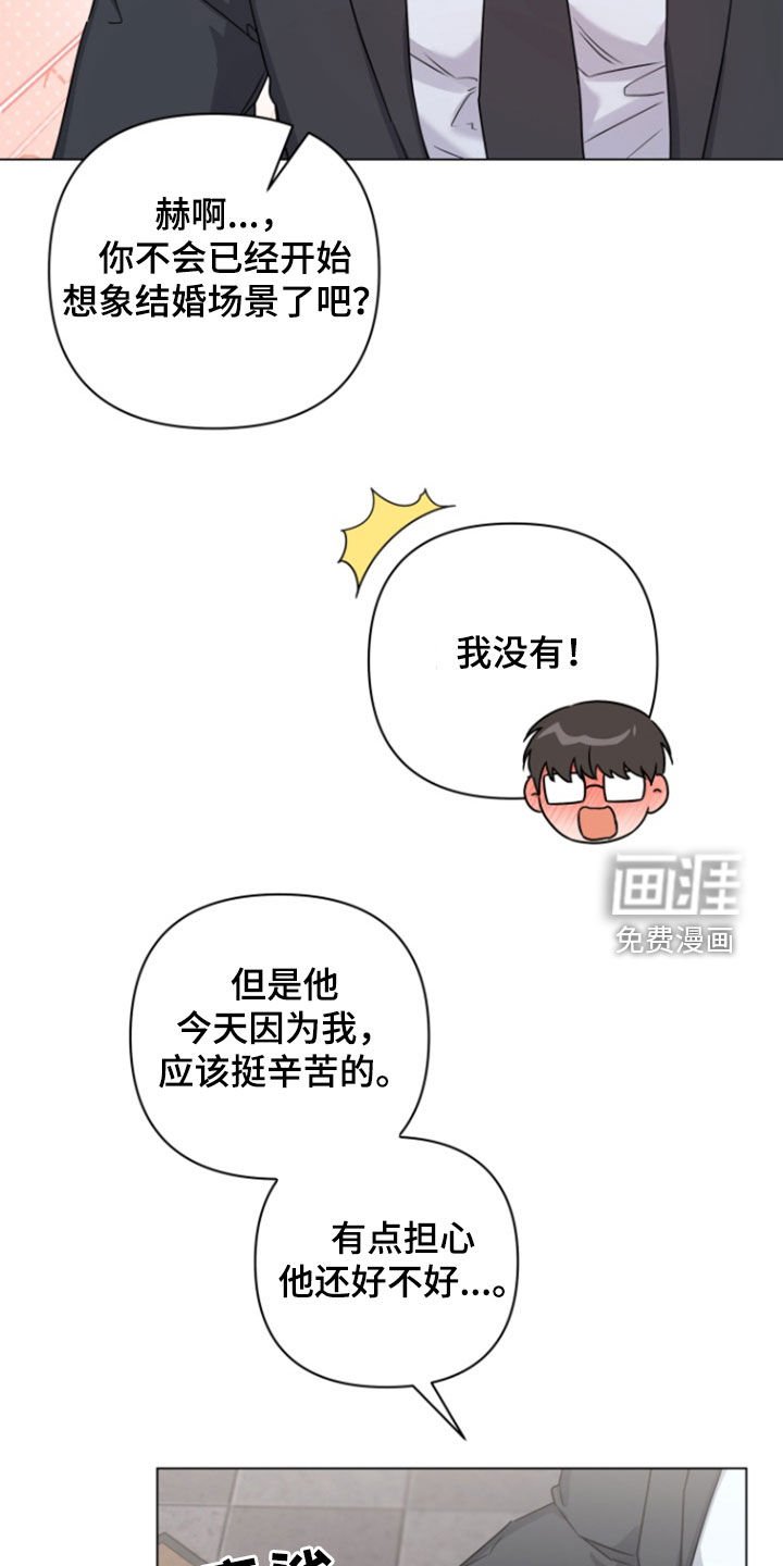 第12章：缓解压力