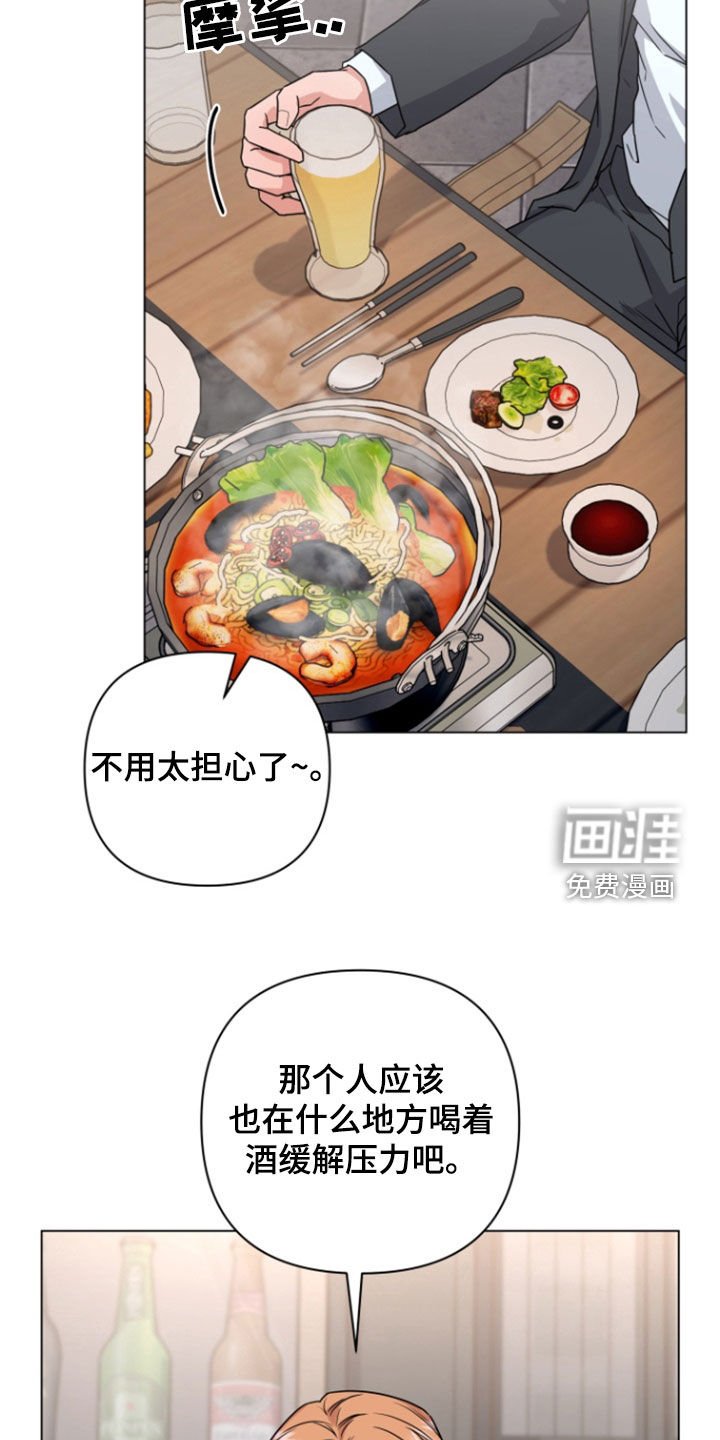 第12章：缓解压力