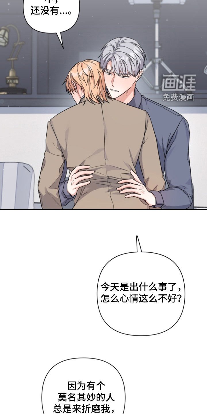 第12章：缓解压力