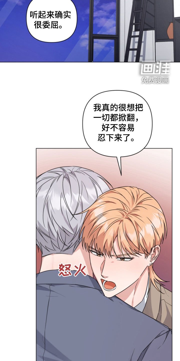 第12章：缓解压力