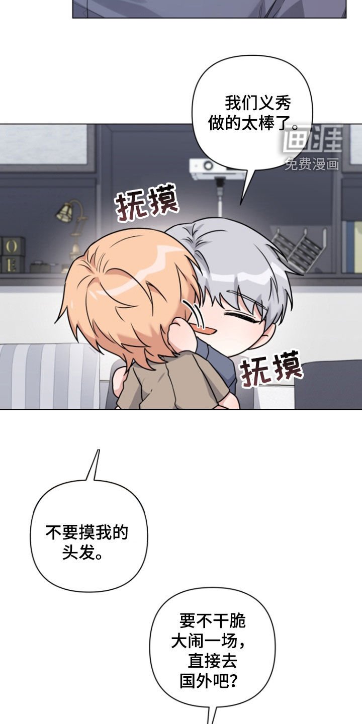第12章：缓解压力
