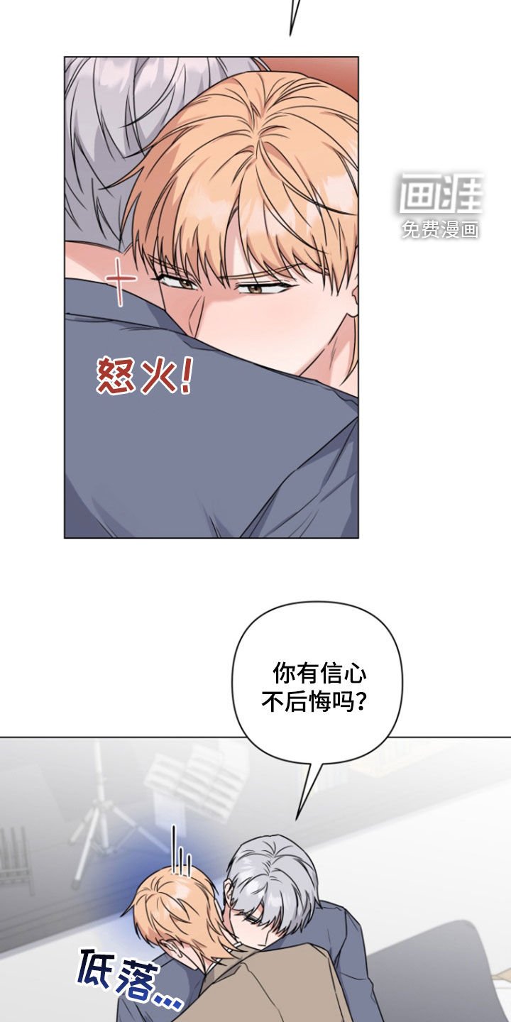 第12章：缓解压力