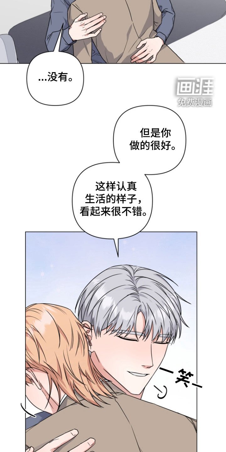 第12章：缓解压力