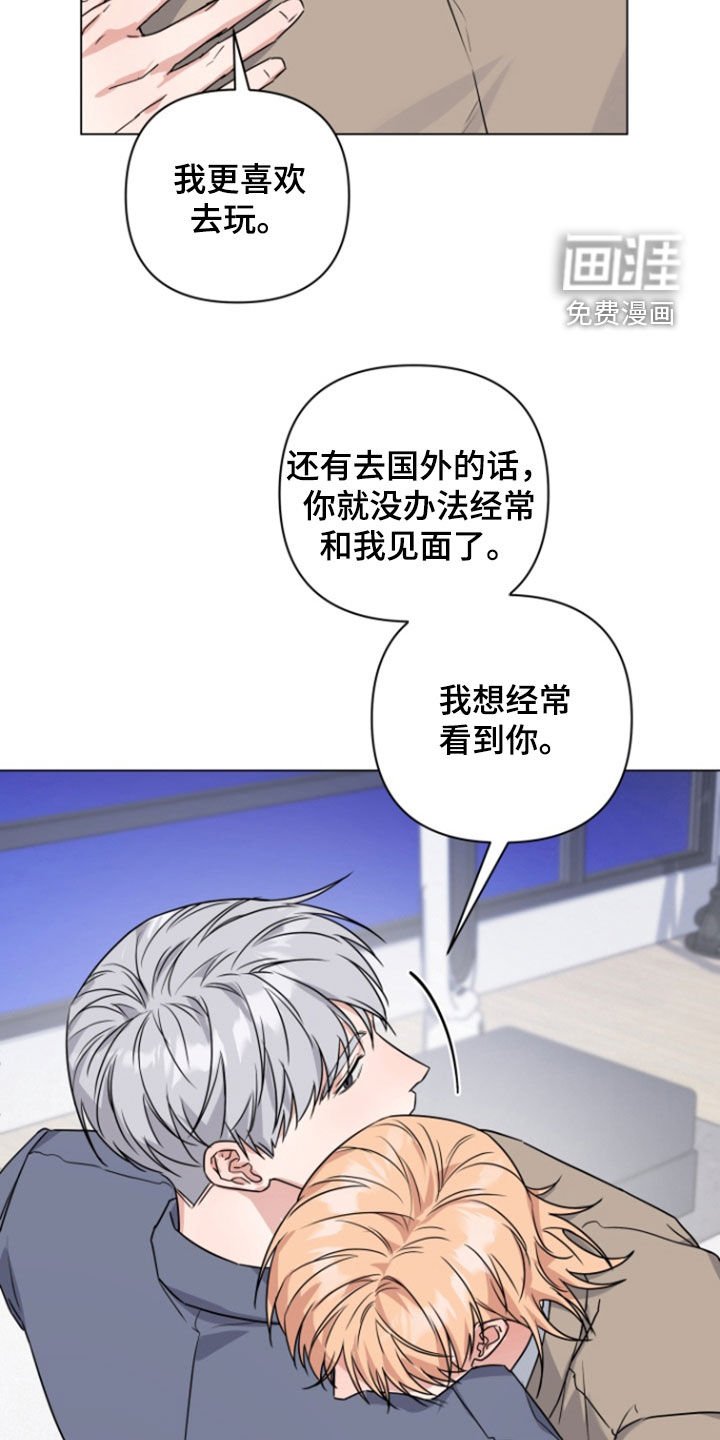 第12章：缓解压力