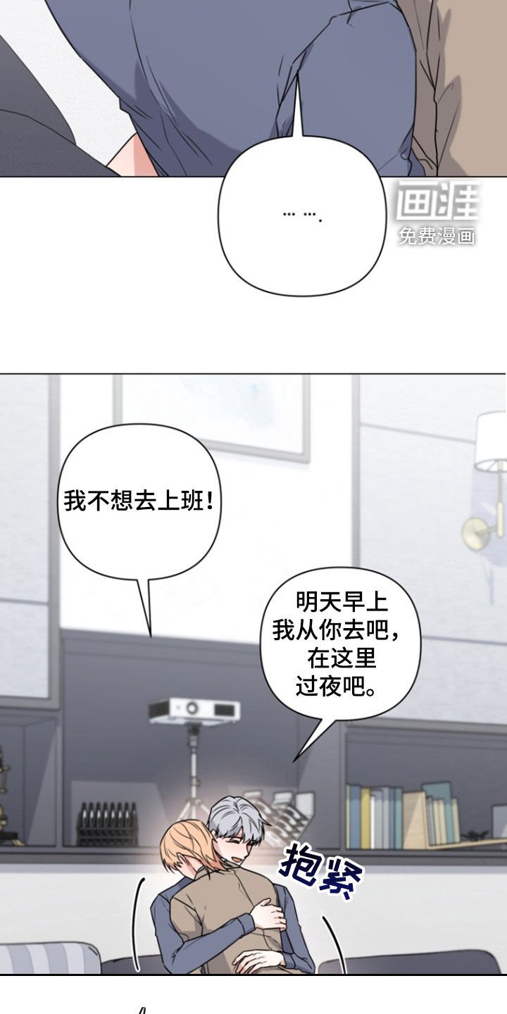 第12章：缓解压力