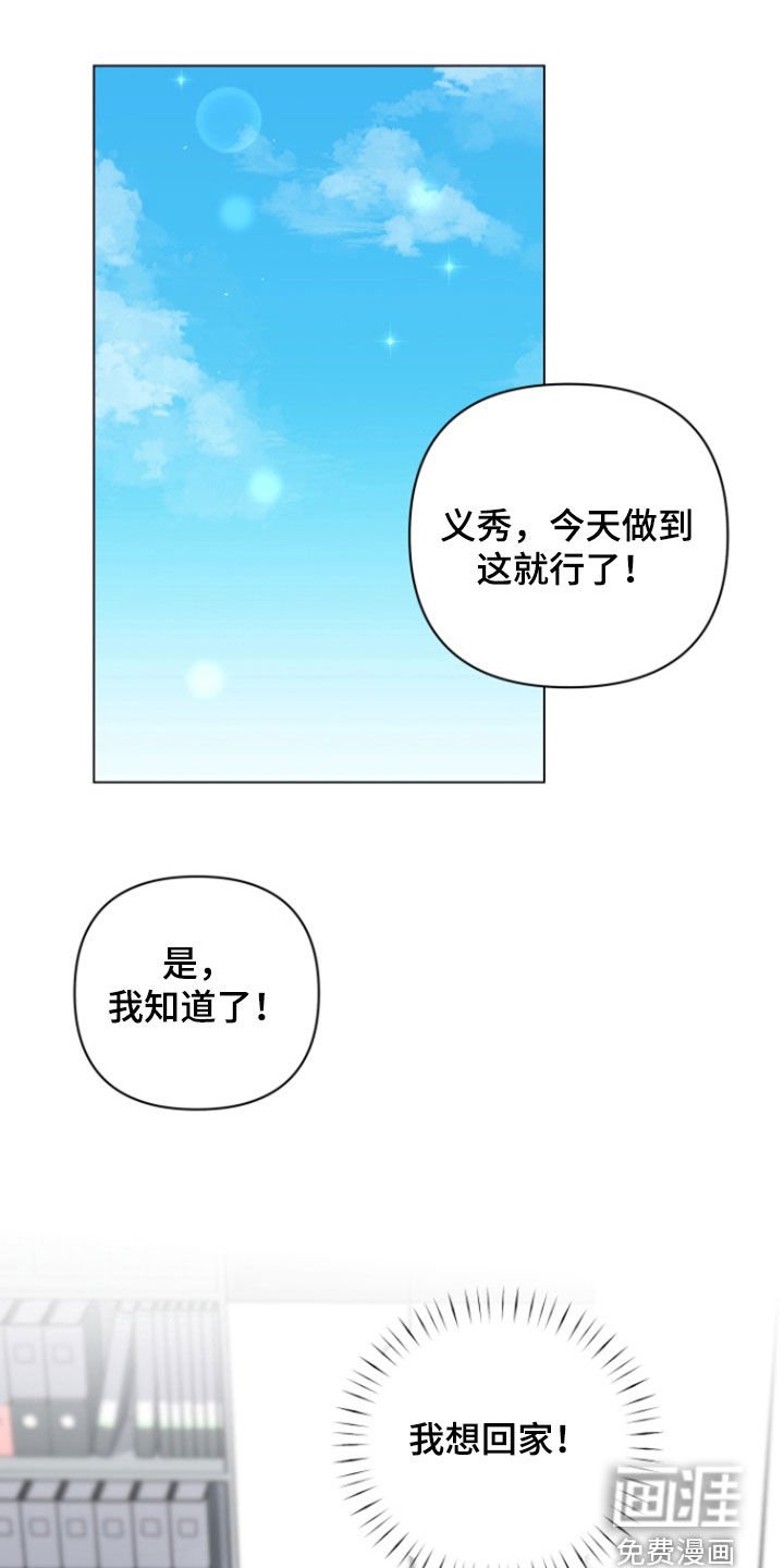 第13章：疯狂输出