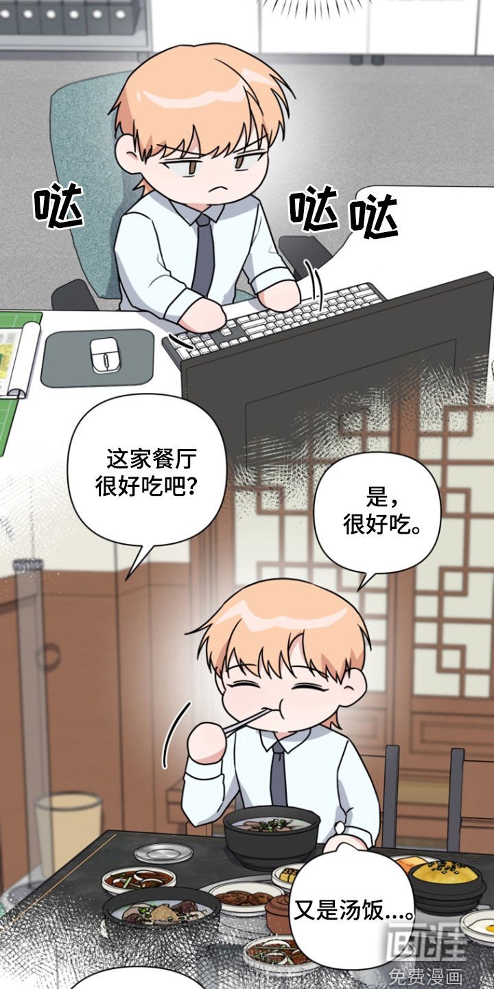 第13章：疯狂输出