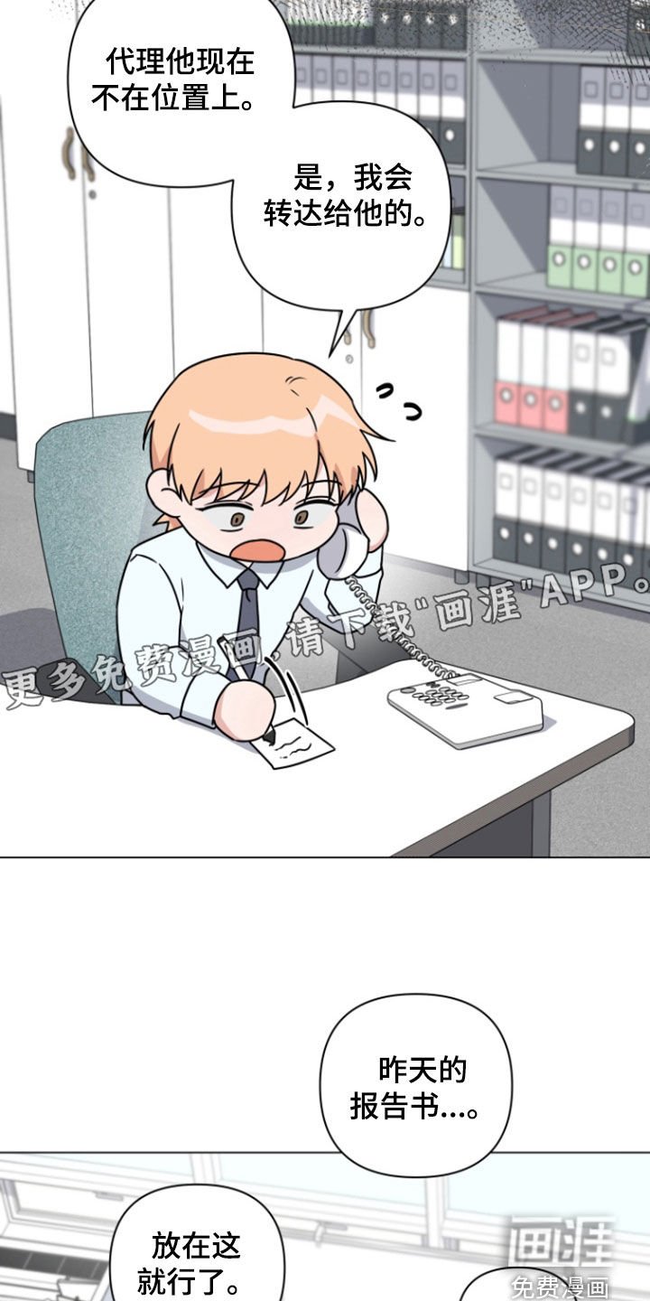 第13章：疯狂输出