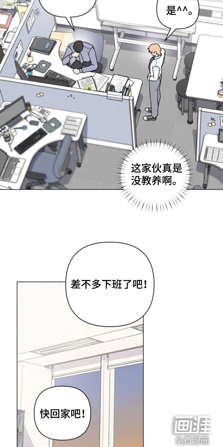 第13章：疯狂输出