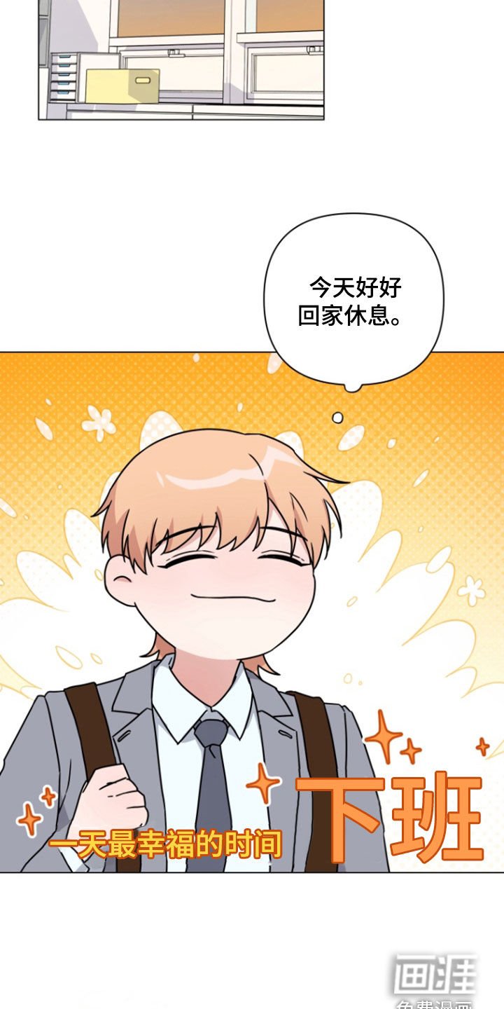 第13章：疯狂输出