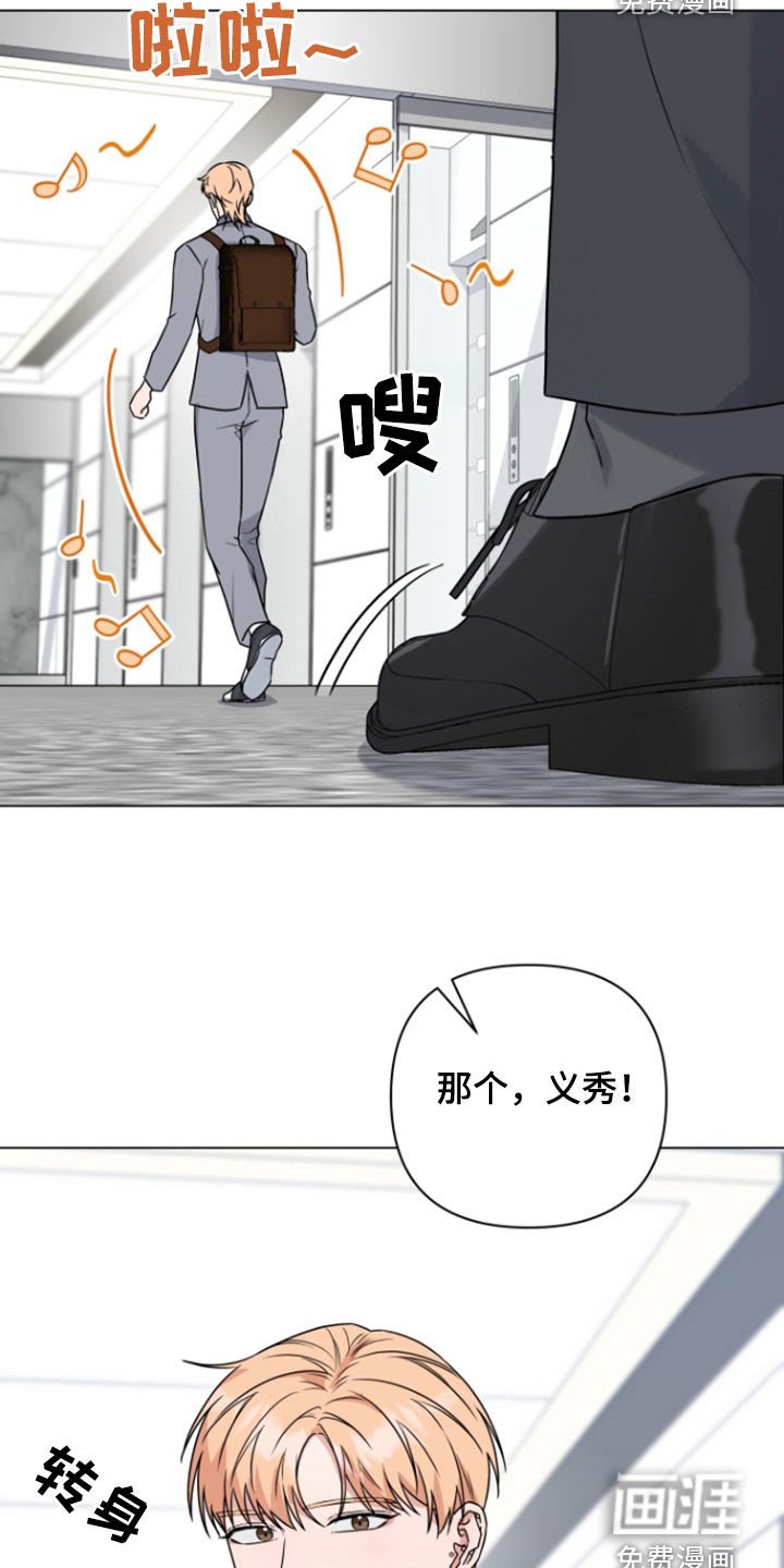 第13章：疯狂输出