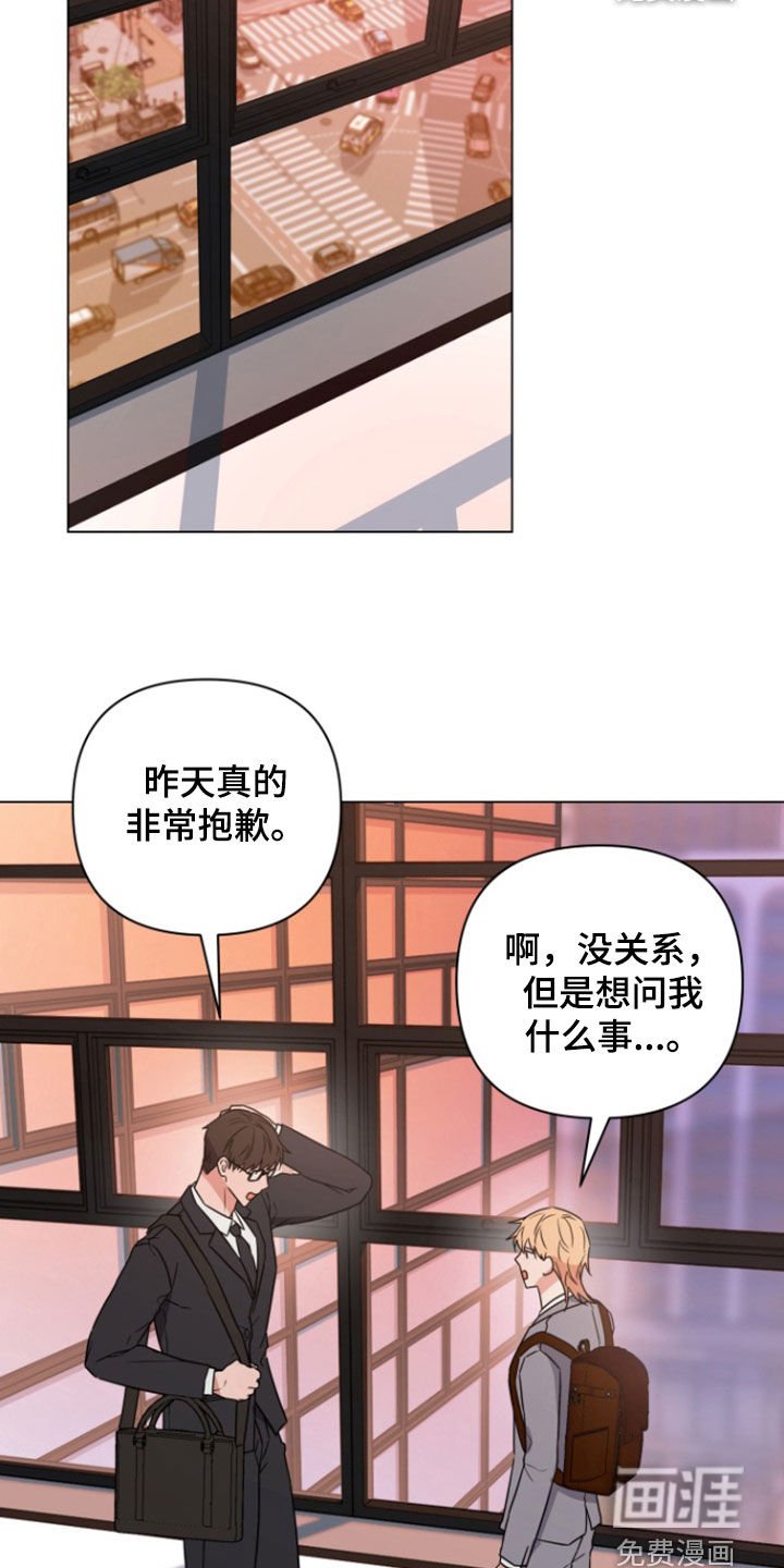 第13章：疯狂输出