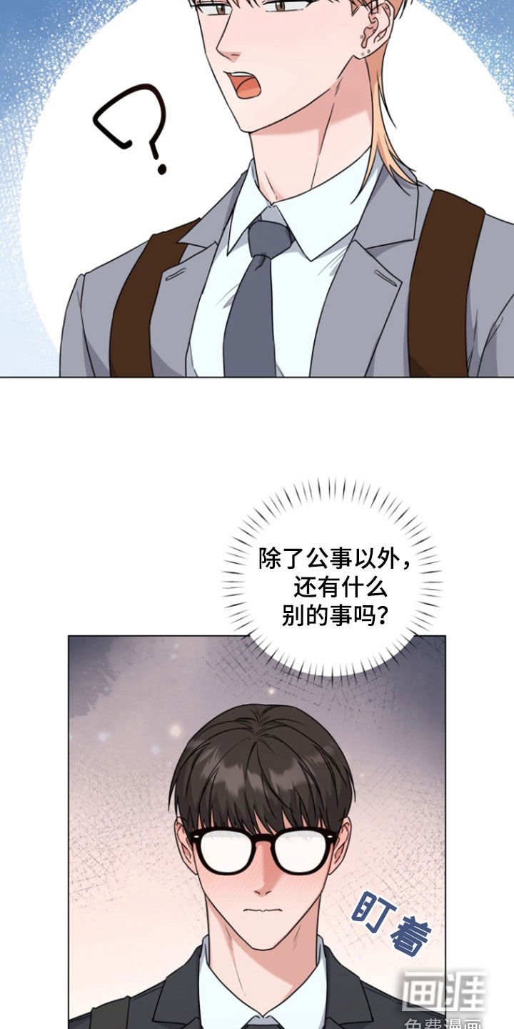 第13章：疯狂输出
