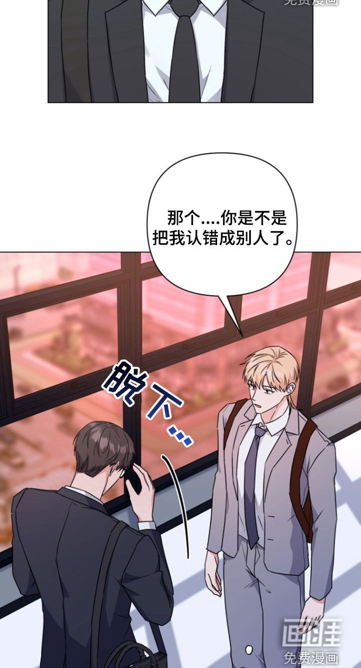 第13章：疯狂输出