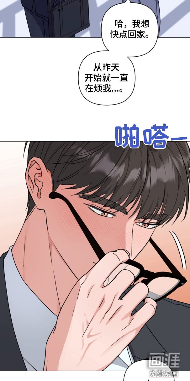 第13章：疯狂输出
